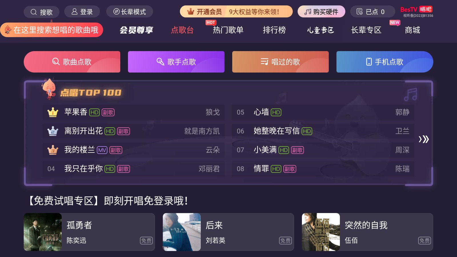 的软件推荐十大实物投影软件推荐pg电子模拟器免费版投影仪必装(图15)