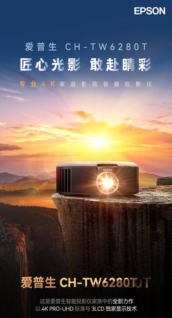 新：当贝X5S Pro超高人气实力稳居榜首pg电子模拟器家用4K投影仪销量排行榜最(图7)