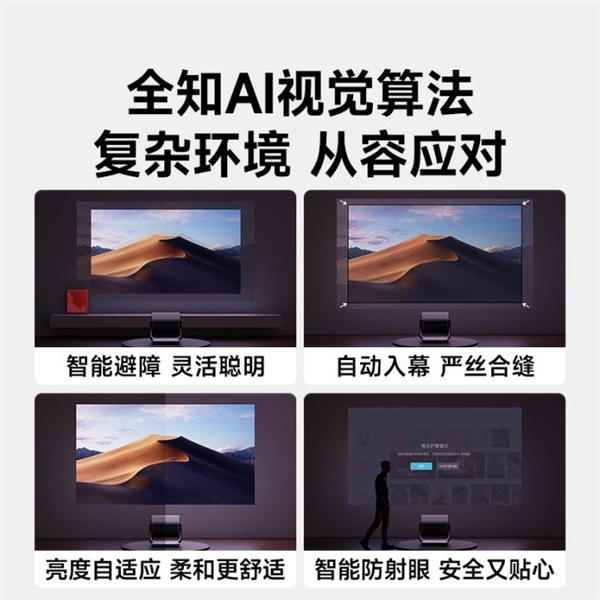 哪款好用 当贝F7 Pro家庭娱乐全能王！pg电子免费模拟器实用性最高的客厅投影仪(图14)