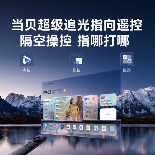 哪款好用 当贝F7 Pro家庭娱乐全能王！pg电子免费模拟器实用性最高的客厅投影仪(图17)