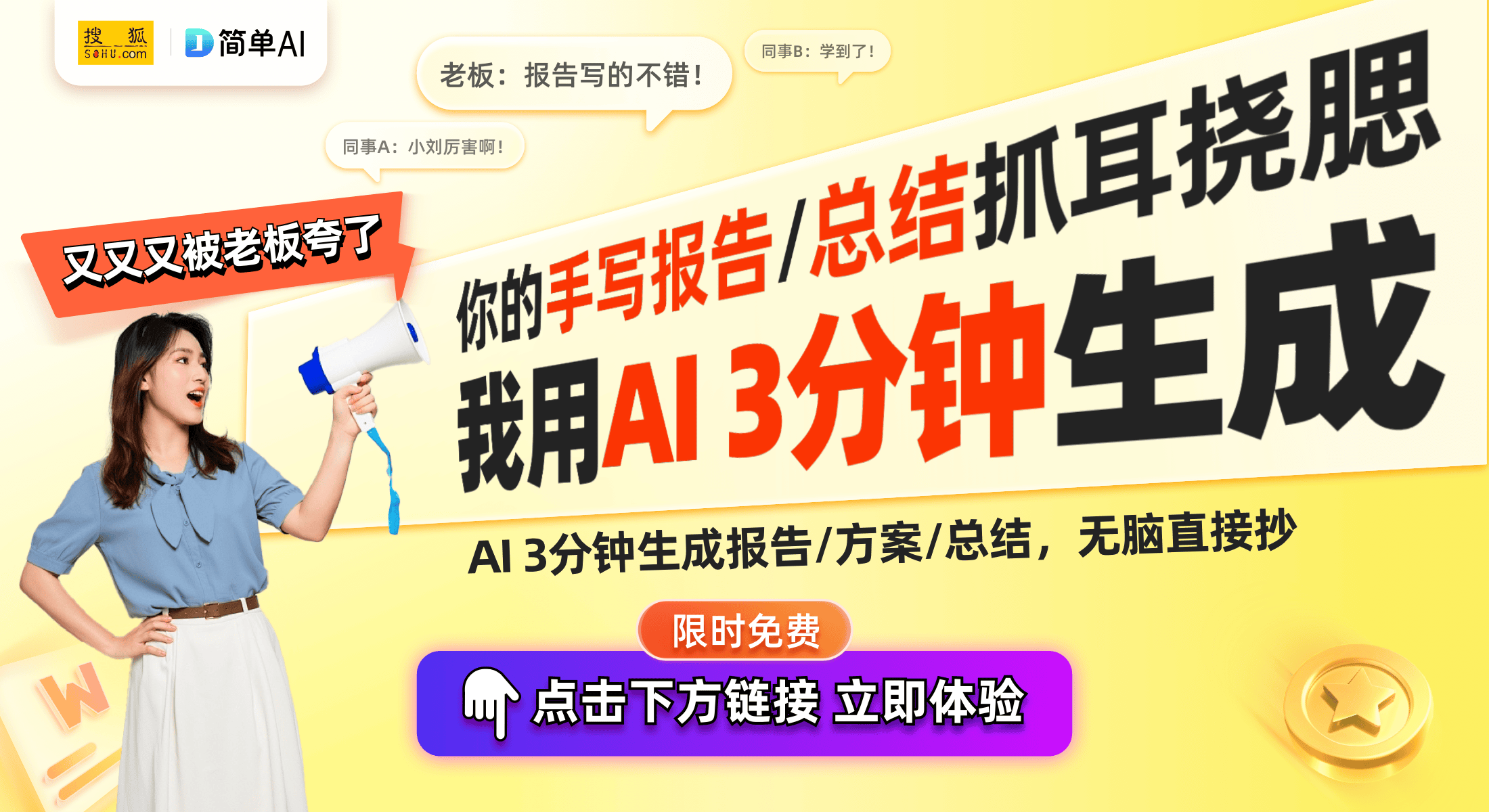 ite版：649元巨幕投影仪的性价比传奇pg电子免费试玩模拟器小米Redmi L