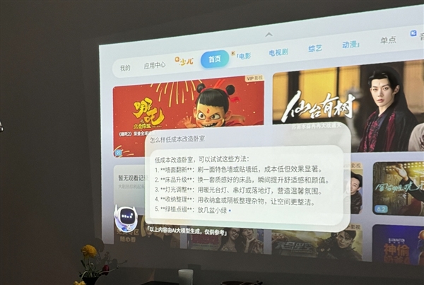 选 亲测分享 当贝Smart1租房首选pg电子首页2025年租房投影仪怎么(图2)