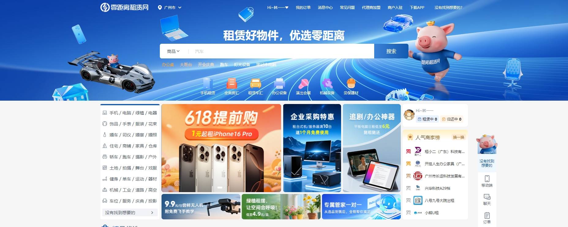 仪租赁排行：打造震撼视觉体验电子pg游戏零距离租赁网投影(图7)