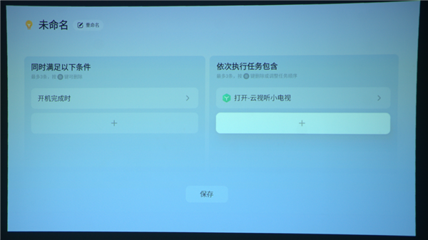 个 当贝Smart 1千元DLP投影仪深度体验pg电子免费模拟器2025年千元投影仪推荐哪(图3)