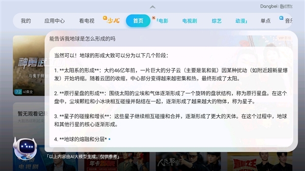 个 当贝Smart 1千元DLP投影仪深度体验pg电子免费模拟器2025年千元投影仪推荐哪(图5)